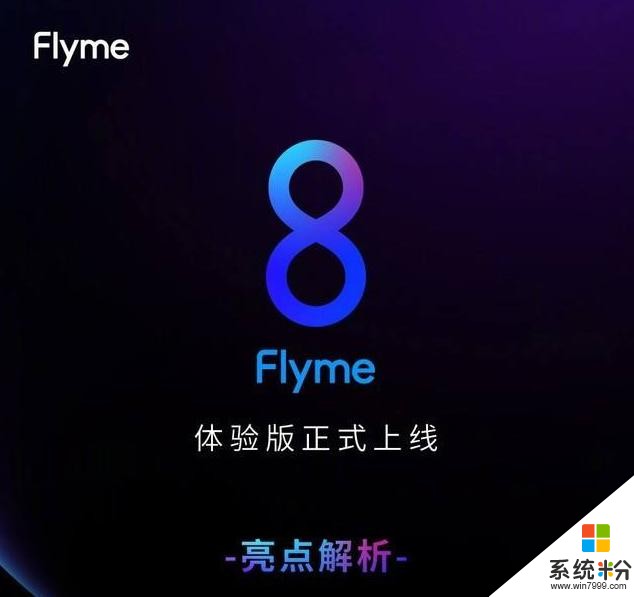 这次，轮到魅族硬气了！Flyme8体验版，专针对蓝牙耳机(6)