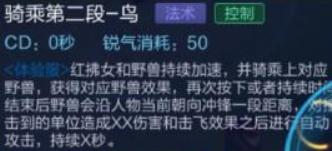 王者榮耀：緋紅之刃原來不是皮膚，原型英雄信息被玩家強勢解包！(4)