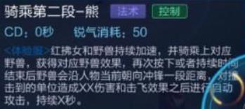 王者荣耀：绯红之刃原来不是皮肤，原型英雄信息被玩家强势解包！(7)