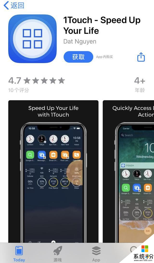 App精选「iOS今日限202000315」(3)