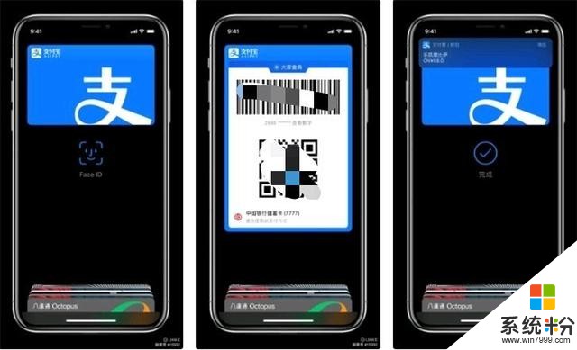 iOS13.4即将发布，ApplePay或带来更多惊喜(2)