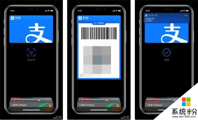 iOS13.4曝光新功能！苹果：银联支付宝，我全都要(2)
