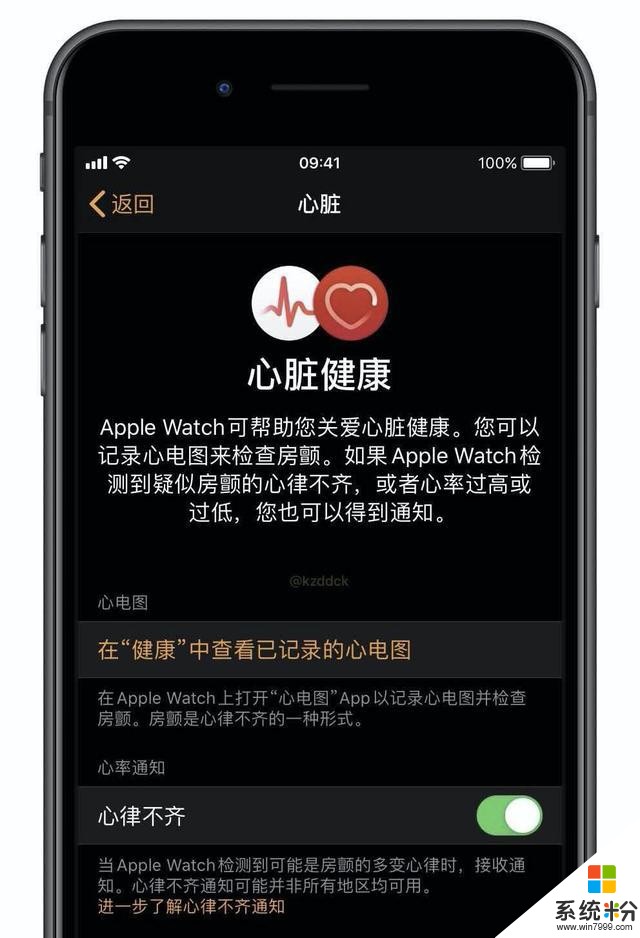 iOS13.4正式版发布时间曝光，届时将会带来这些功能！(5)