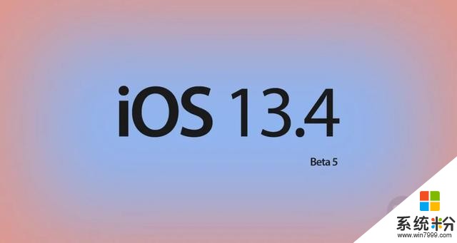 iOS13.4正式版或本周发布，ApplePay支持支付宝付款(1)