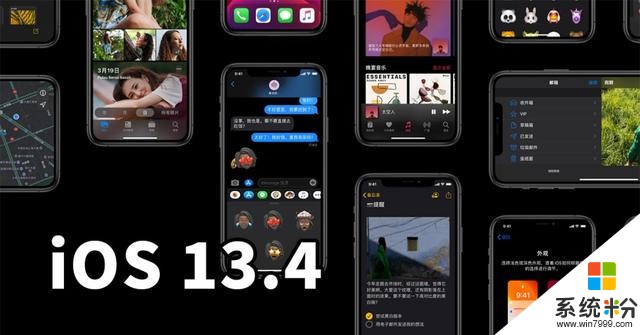 iphone苹果iOS13.4新增功能：ApplePay集成支付宝，相机扫码付款(1)
