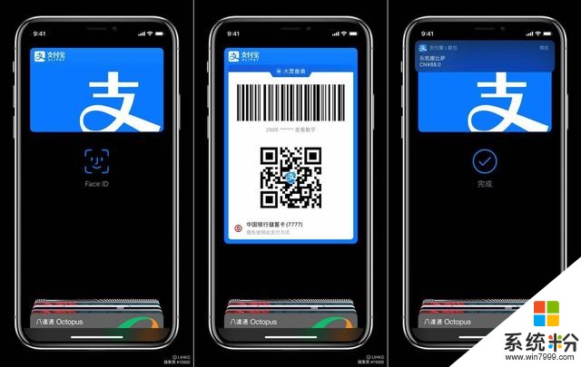 iOS13新版本将出，支持大批交通卡已成定局，还要集成支付宝？(3)