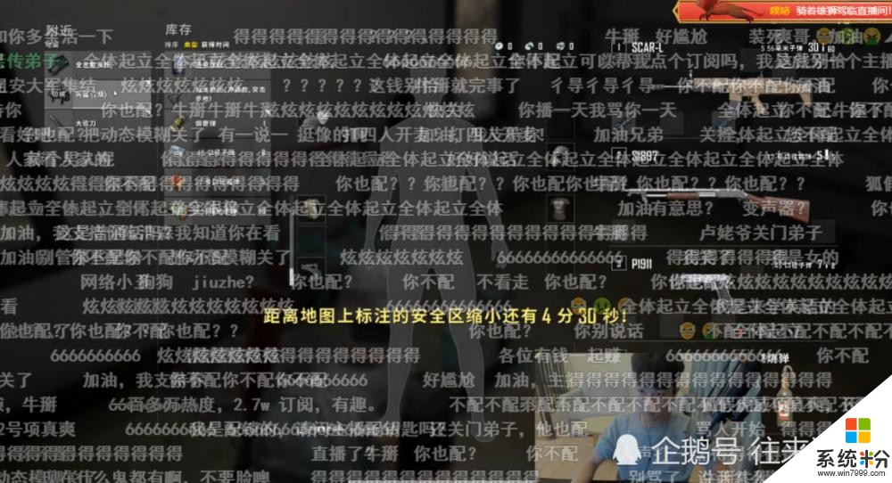 第二LBW来袭？首秀满屏上出现3个字，网友：这谁敢相信！(6)