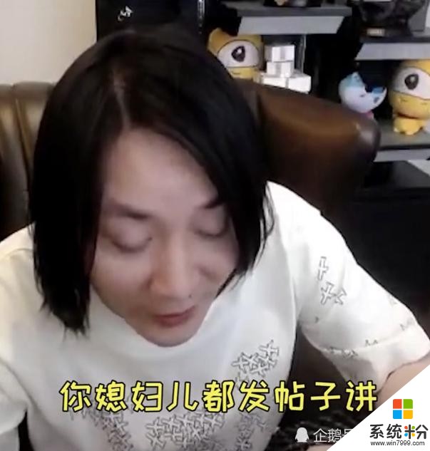 張大仙被控訴！生不出孩子成他的鍋？大仙直呼：求放過！(3)