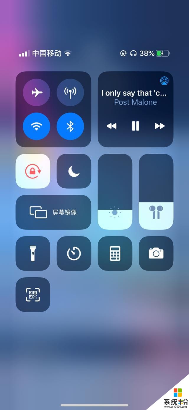 ios系统6项超实用功能分享，快来看看你知道几个？(4)