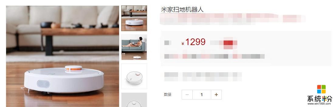 小米有品再次封神！售价1299元，却让人心甘情愿掏口袋？网友：值(3)