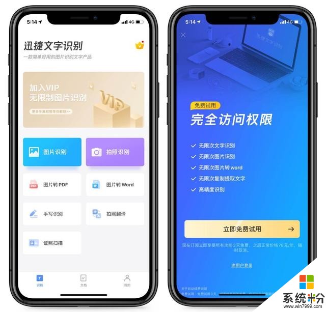 iOS14大改：新增6个神秘功能，建议iPhone这5个机型更新(8)