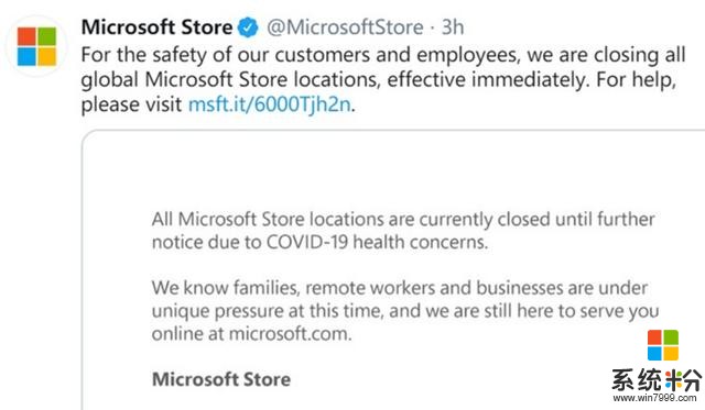 微软宣布将关闭全球所有微软商店(1)