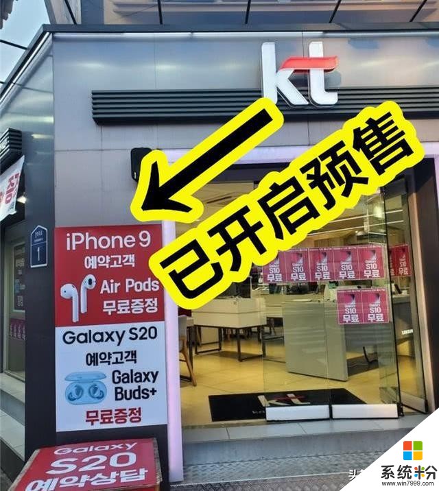 iPhone9/iPhone9Plus首度确认！苹果春季发布会新品全面曝光(4)