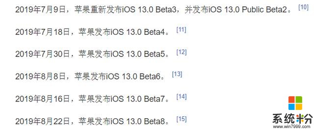 支付宝爆料iOS13.4正式版发布时间？还透露了船新实用功能？(2)