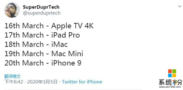 或存在iPhone9Plus!iOS14代码泄露更多细节，苹果全力清库存？(1)