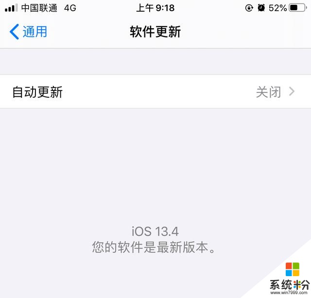 iOS13.4测试版使用3天后，发现3个优化，建议升级！(1)