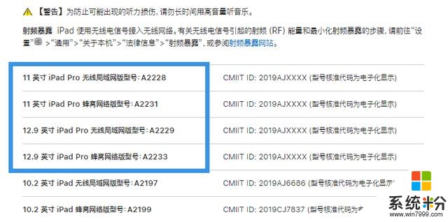 苹果官网自曝新品/iOS14泄露iPhone12Pro和iPhone9(3)