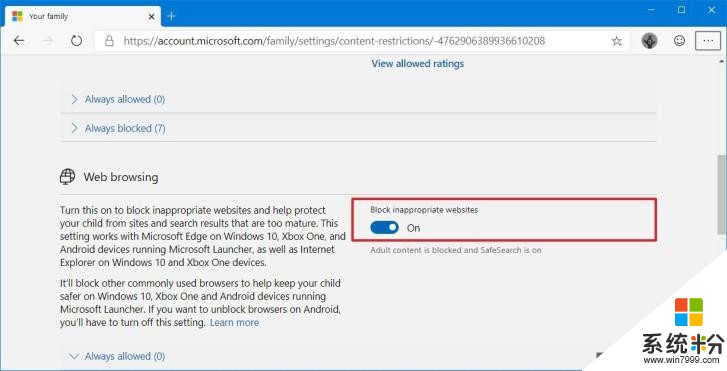 微软 Edge Canary 上线家庭安全功能：允许父母管理孩子网络活动(3)