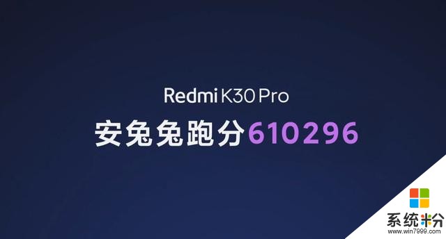 红米K30Pro这次性能上逆袭小米10，小米搞的是什么策略？(2)