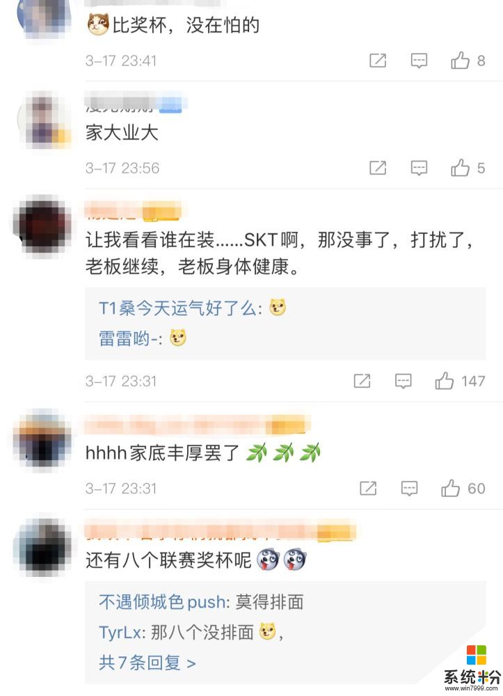 英雄联盟：SKT官博疯狂秀家底，奖杯都放不下！(3)