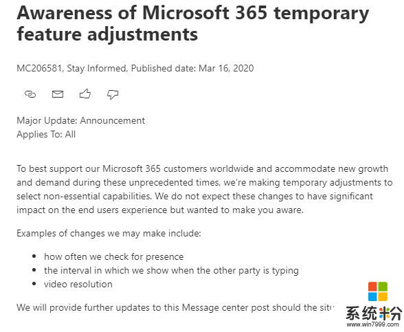 微软限制非必要Office 365功能，以确保疫情期间正常运转