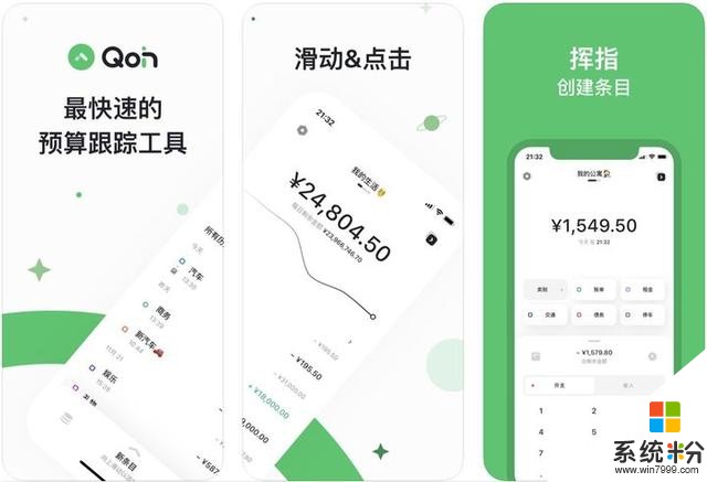 《刺客信条：奥德赛》《群星》史低，iOS多款限免，不来看看？(3)