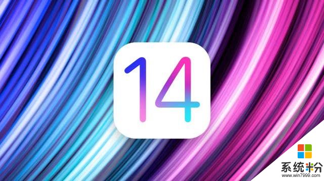 蘋果iOS14泄露，3款iPhone或被淘汰，你的手機中招沒？(1)