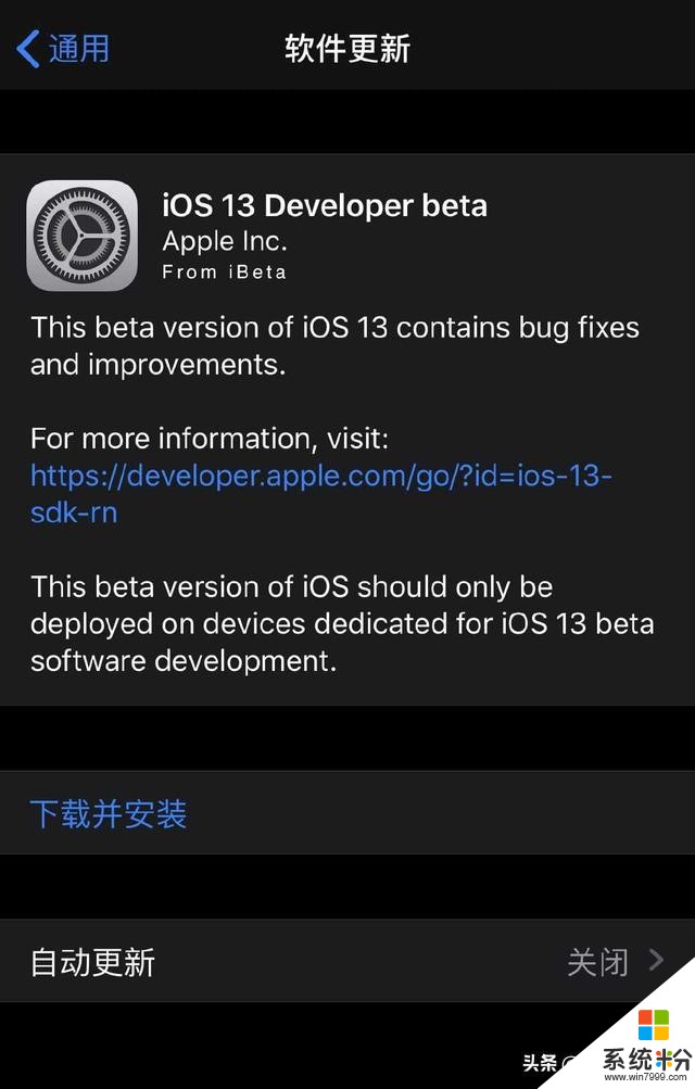 『iBeta体验报告』iOS13.4Beta6发布，iPad可用触控板/鼠标(9)