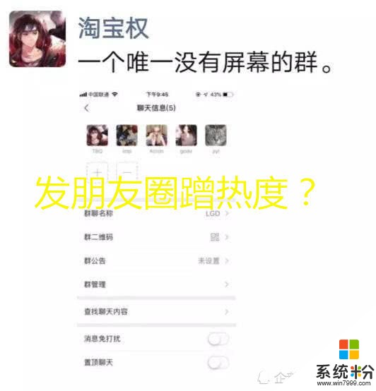 LOL前冠军选手TBQ只能蹭LGD热度“生存”？粉丝嘲讽：看钱办事(3)