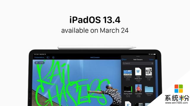 有料｜苹果下周将发布iOS/iPadOS13.4版本，新增了很多功能(2)