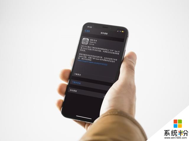 苹果官宣：iOS13.4发布时间确定，全新功能亮相(2)