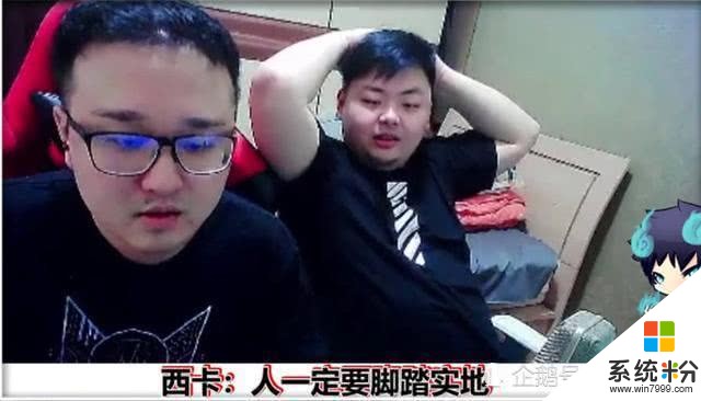 德云色西卡暗示WE选手“买东西”？下饭操作看哭所有人，打比赛还送人头(3)