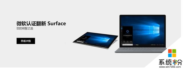 直降萬元！微軟Surface官網大優惠，多款機型價格折半(1)