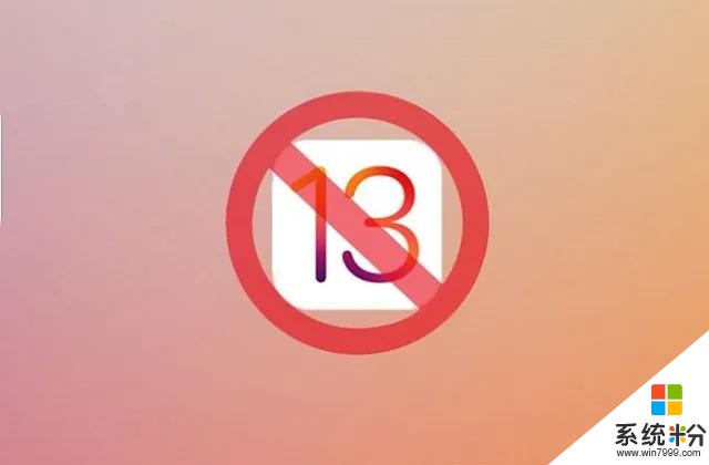 全新的iOS13屏蔽系统更新方法来了！原iOS屏蔽文件已经失效！(1)