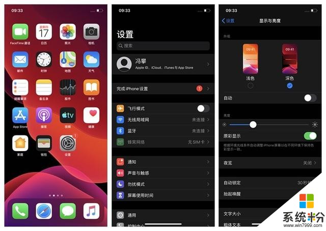 蘋果真香機，iPhone11深度評測(23)