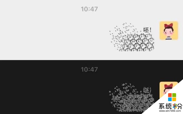 iOS版微信更新，深色模式终于来了(8)