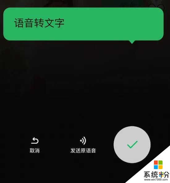 iOS版微信更新，深色模式终于来了(9)