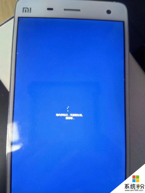 小米手机4被成功刷入Windows 10 ARM32(1)