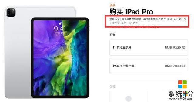 iPhone12难产，市值大跌，苹果公司遭遇危机！(7)