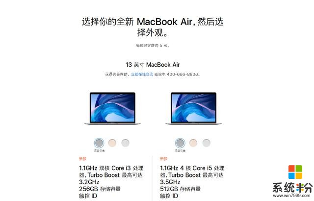 不用擔心了！蘋果中國對iPhone悄然調整想買多少買多少(3)