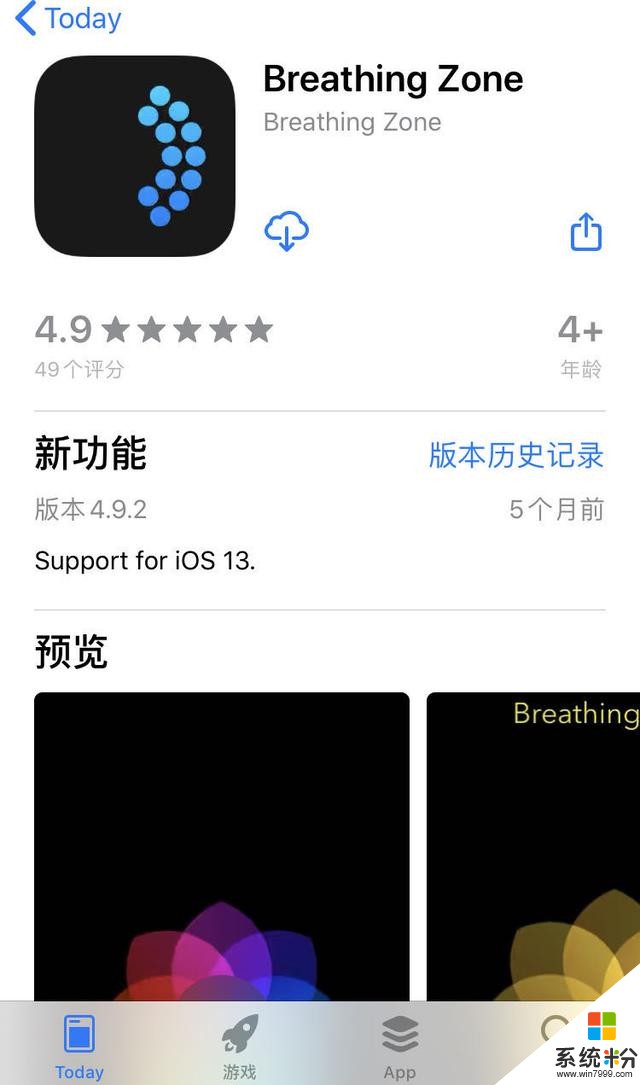 App精选「iOS今日限202000323」(2)