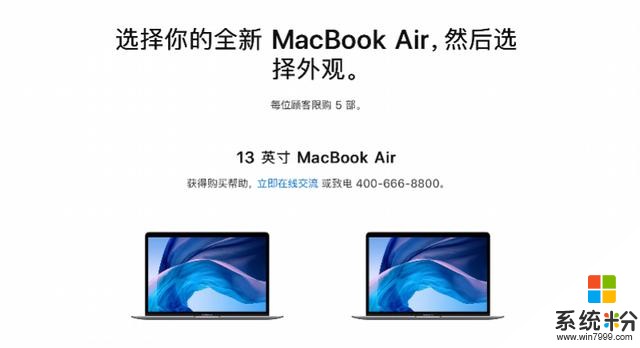 苹果中国官网取消iPhone等新品限购，仅有这两款新品仍限制(2)