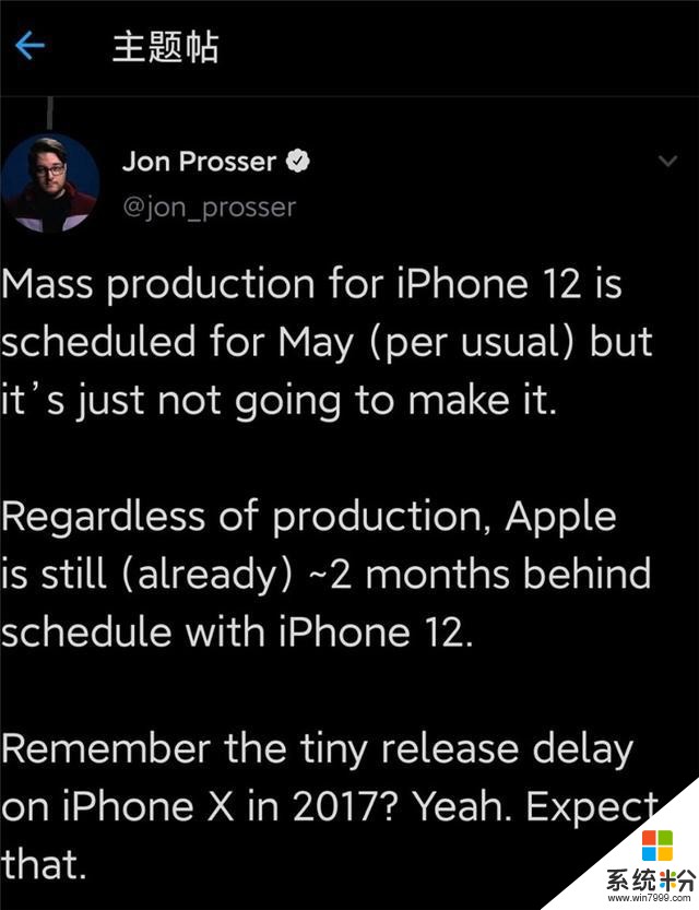 最新爆料：蘋果iPhone12/Pro原型還未完成，預計10/11月發布(3)