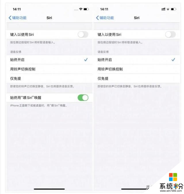 iOS13.4正式版发布，更新内容在这里(9)