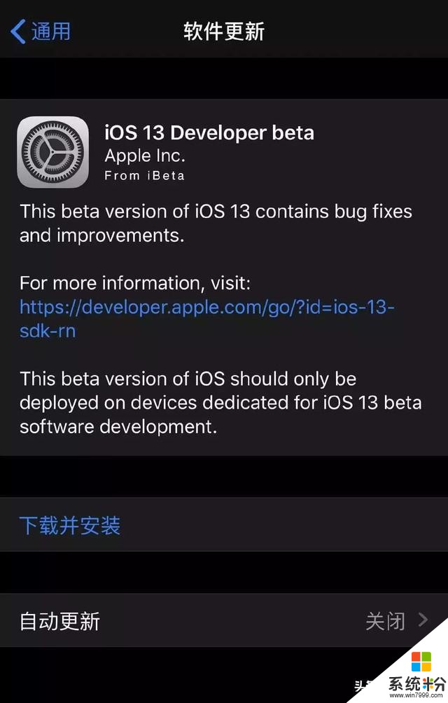 iOS13.4正式版发布，更新内容在这里(26)