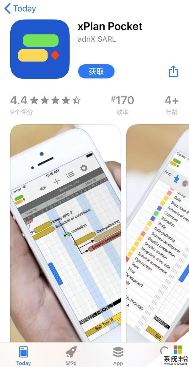 App精选「iOS今日限202000324」(4)