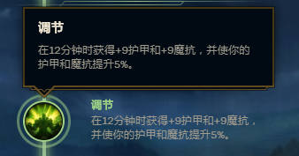 設計師爆料10.7版本調整：悟空削弱 阿卡麗、卡莎、銳雯增強(5)