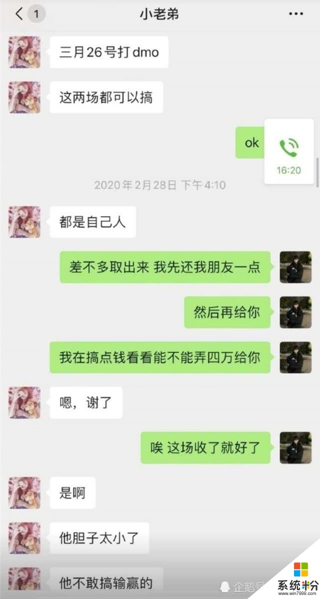 LPL春季赛线上赛假赛？RW宣布Weiyan解约，Doinb直播被刷屏(1)