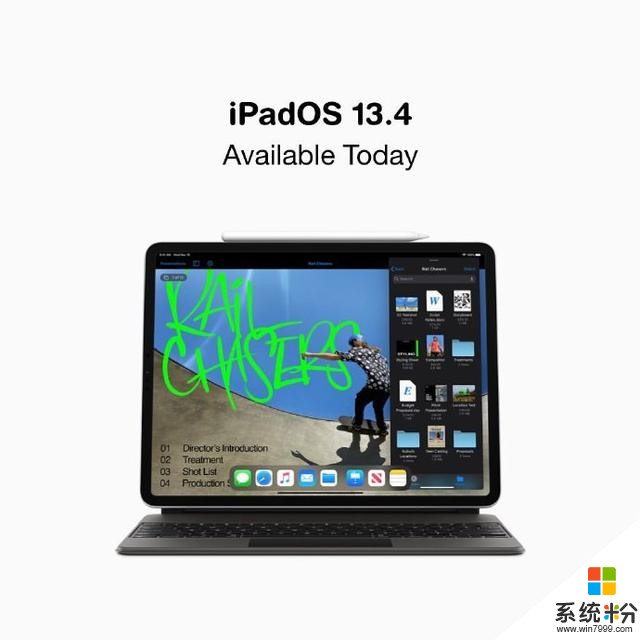 Apple推送iOS/iPadOS13.4正式版系统(3)