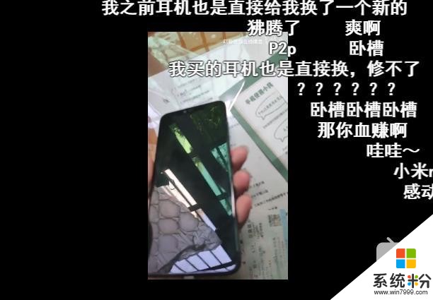 小米售後“偷換”用戶手機，49元換電池“飛來橫禍”遭網友曝光(2)